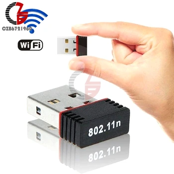 150 Mbps с USB WiFi Безжичен Адаптер 802.11 n/g/b 150 М PC Компютърна Мрежа LAN Конектор