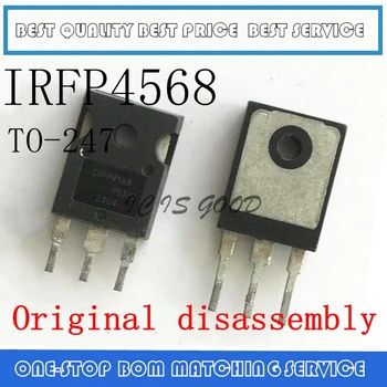 2 ЕЛЕМЕНТА-20PCS IRFP4568 171A TO 150V-247 замени FDH055N15A Оригиналната демонтаж