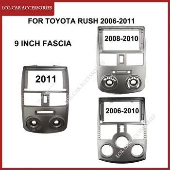 9 Инча За Toyota Rush 2006-2011 Авто Радио С Фризовой Android MP5 Плейър Стерео Корпус Рамка 2 Din Главното Устройство Капак на Таблото