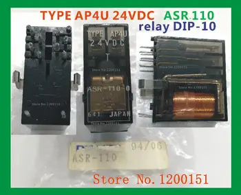 AP4U 24VDC T ASR-110-0 ASR-110-0- Реле 24 В DIP10 НОВО