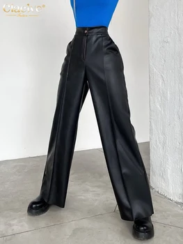 Clacive Модни Черни Дамски Панталони От Изкуствена кожа 2022, Елегантни Панталони Пълна Дължина С Висока Талия, Дамски Ежедневни Преки Свободни Панталони