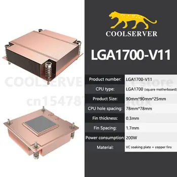 Coolserver V11 Cpu Охладител Охладител 25 мм, височина Компютърен Корпус на Вентилатора за Охлаждане на ултра-тънък HTPC/ITX всичко-в-едно вентилатор на радиатора За LGA1700