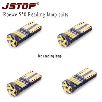 JSTOP 4 бр./компл. Roewe 550 висококачествени led лампи за четене 12V w5w t10 4014SMD 6000k Вътрешна лампа led лампа за четене в багажника