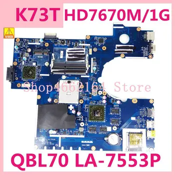 K73T LA-7553P HD7670M/1G дънна Платка за лаптоп ASUS X73T K73TA X73TA K73TK на дънната Платка на лаптопа 60-N70MB2200-B03 100% OK се Използва