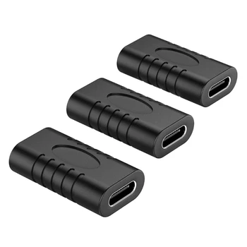 USB C Адаптер Женски-Женски Connector Type C Разклонител Бързо Зареждане на 10 Gbit/с USB 3.1 Жак за Huawei 3 Бр.