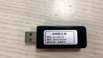 USB IRDA Ir Високоскоростен Прозрачен Модул за трансфер на Данни Скорост на трансфер на данни 1200-115200 Грешки оборудване за предаване на данни