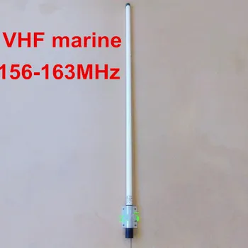 VHF морска стекловолоконная антена 156-163 М морски кораб риболовна лодка frp хлыстовая антена VHF156M AIS антена