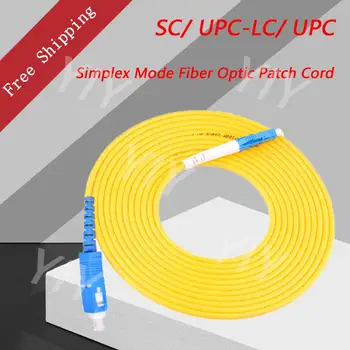 Безплатна доставка на 5 бр./лот SC/UPC-LC/UPC Симплексный Режим Оптичен Пач кабел Кабел 3,0 мм Оптични FTTH-Оптичен кабел