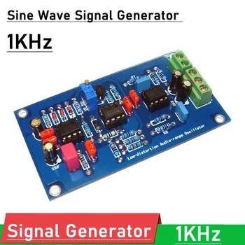 Генератор звуков диапазон с ниски изкривявания, генератор на синусоидална сигнали за честота 1 khz, сверхнизкие изкривяване-124 db F/ тест на хармонични изкривявания