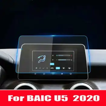За BAIC U5 2020 Автомобилен GPS навигационен екран от закалено стъкло, защитно фолио Авто интериорни стикери аксесоари