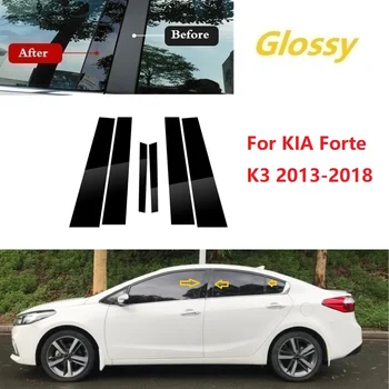 Нови Горещи 6 БР. Полирани Стелажи, Стелажи, Подходящи За KIA Forte K3 2013-2018 Прозорец Тампон BC Етикет на Колона