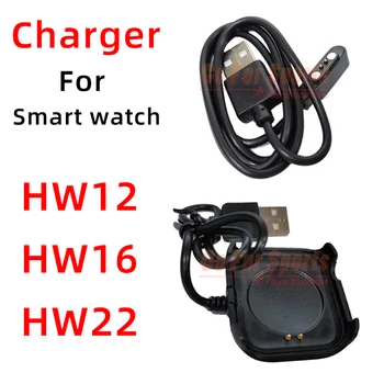 Оригиналната Магнитна кабела на зарядното устройство за смарт часа HW12 HW16 HW22 smartwatch мъжки и женски 2pin USB Зарядно Устройство За Часа Магнитна Зареждане