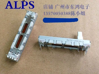 Оригинални Японски потенциометър директно приплъзване Alps 4,5 см a20kx2 с дръжка с дължина 10 мм с пылезащитной филм