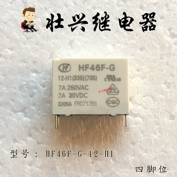 Реле HF46F-G-12-H1 4PIN 7A 12 vdc