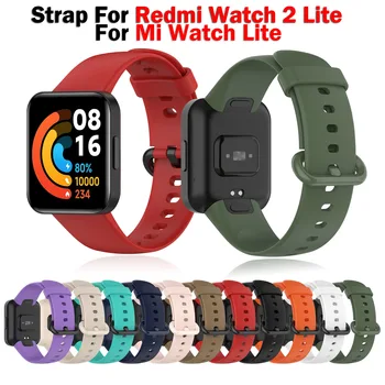 Силиконов Ремък За Redmi Watch 2 Lite Каишка За Умни часа Взаимозаменяеми гривна Гривна За Xiaomi Mi Watch Lite Глобалната Версия